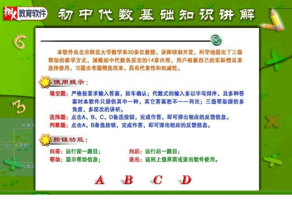 QQͼƬ20171202123132.png
