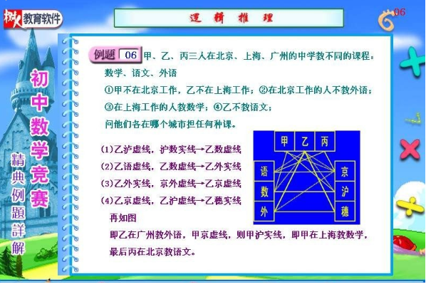 QQͼƬ20171202132051.png
