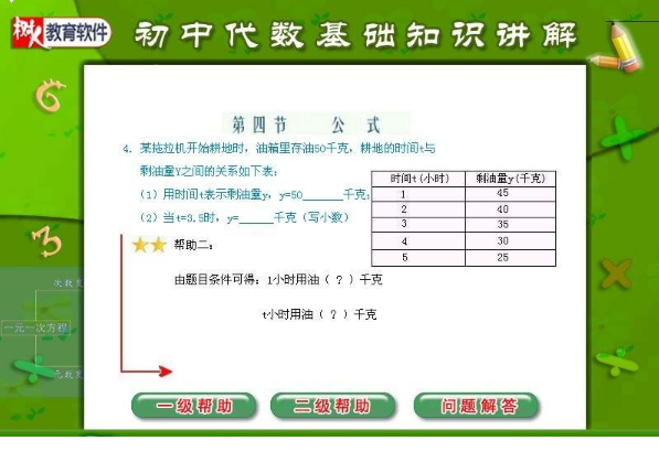 QQͼƬ20171202151829.png