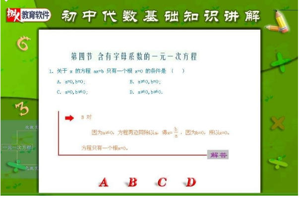 QQͼƬ20171202151751.png