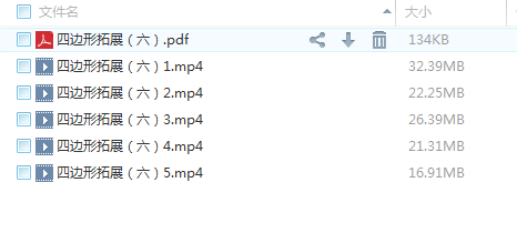QQͼƬ20180226145513.png