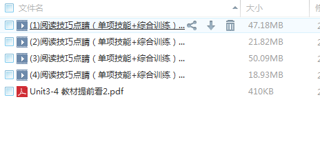 QQͼƬ20180305143154.png