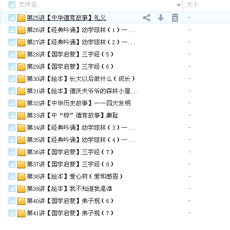 QQͼƬ20180317112437.png