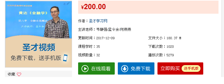 QQͼƬ20180320091716.png