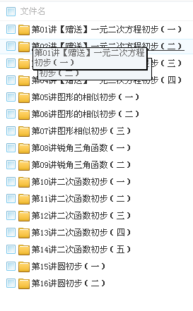QQͼƬ20180410105733.png