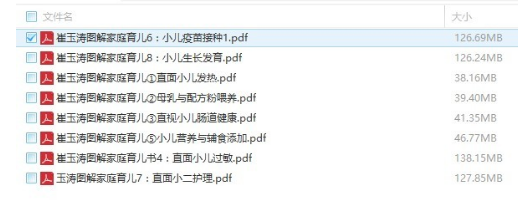QQͼƬ20180509095036.png