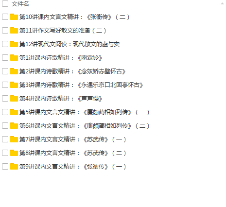 QQͼƬ20180517102906.png
