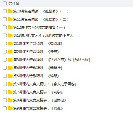 QQͼƬ20180517103150.png