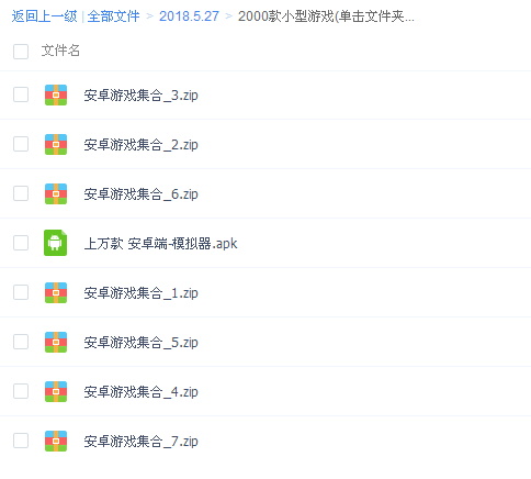 QQͼƬ20180527084442.png
