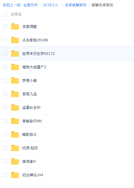 QQͼƬ20180527084504.png
