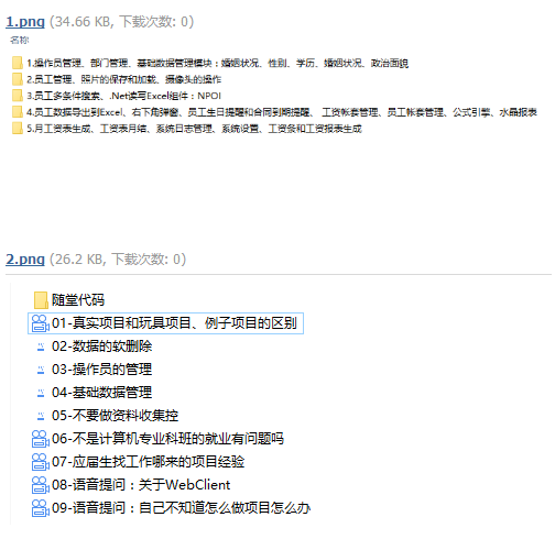 QQͼƬ20180603082343.png