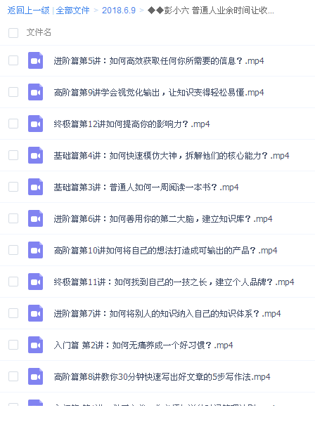 QQͼƬ20180609122002.png