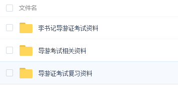 QQͼƬ20180728154106.png