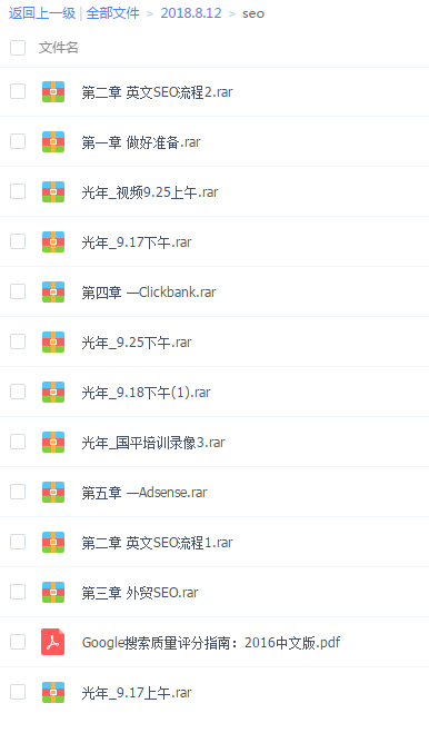 QQͼƬ20180812152514.png