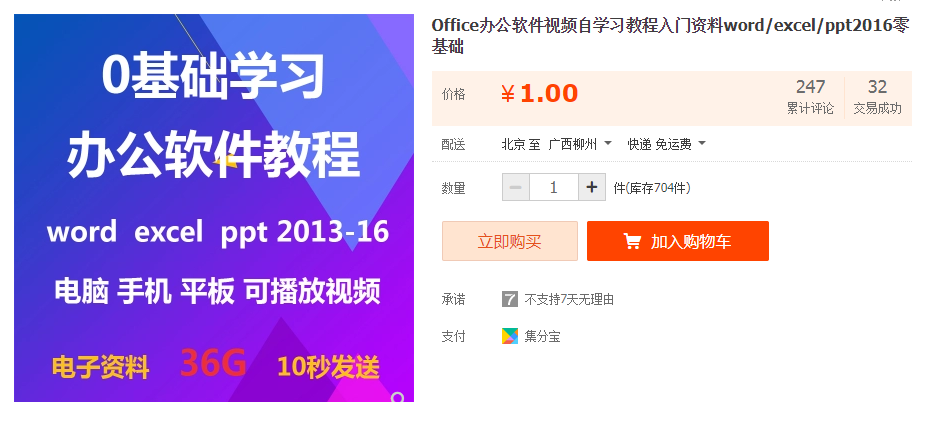 QQͼƬ20181013095622.png