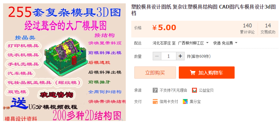 QQͼƬ20181015094150.png