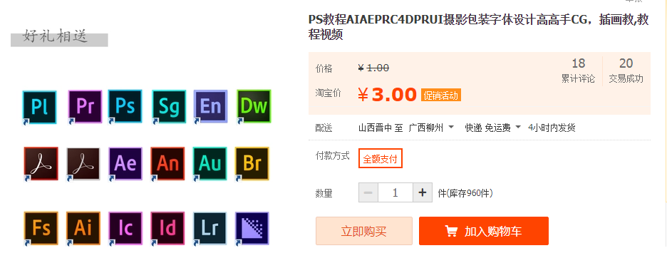 QQͼƬ20181024110225.png