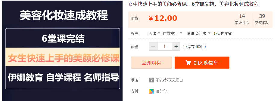 QQͼƬ20181029105231.png