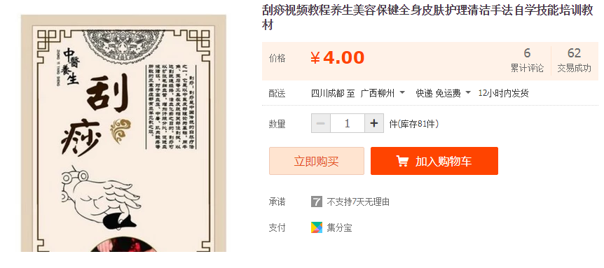 QQͼƬ20181029114031.png