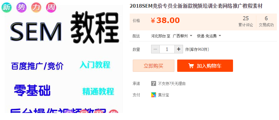 QQͼƬ20181107151016.png