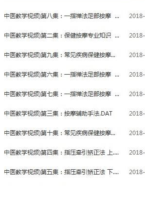 QQͼƬ20181113120537.png