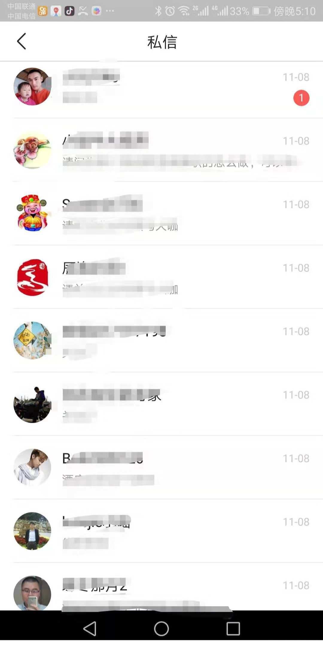 201811101541860942190134.jpg