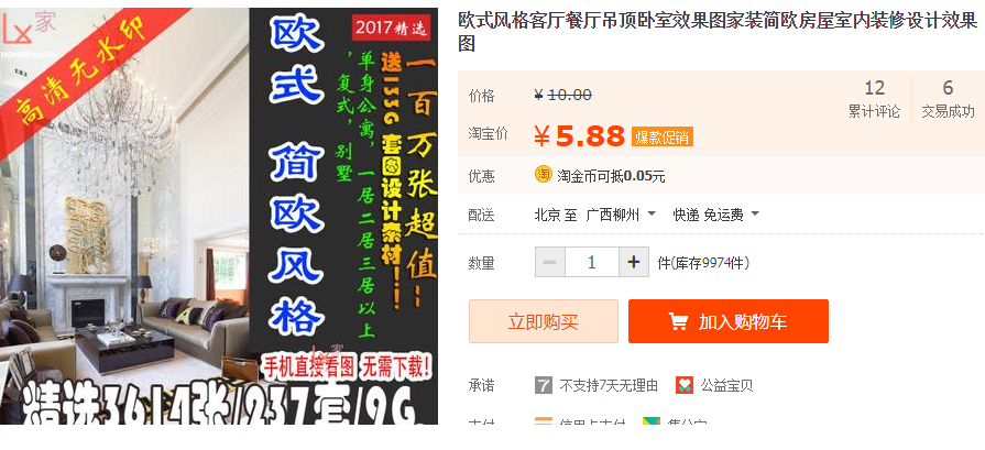 QQͼƬ20181124130634.png