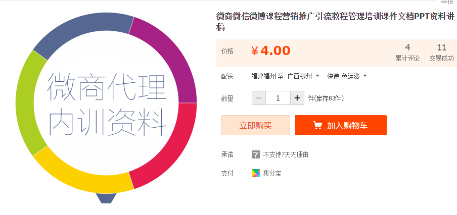 QQͼƬ20181203092858.png