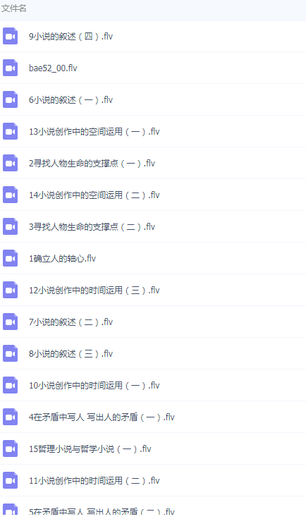 QQͼƬ20181212132337.png