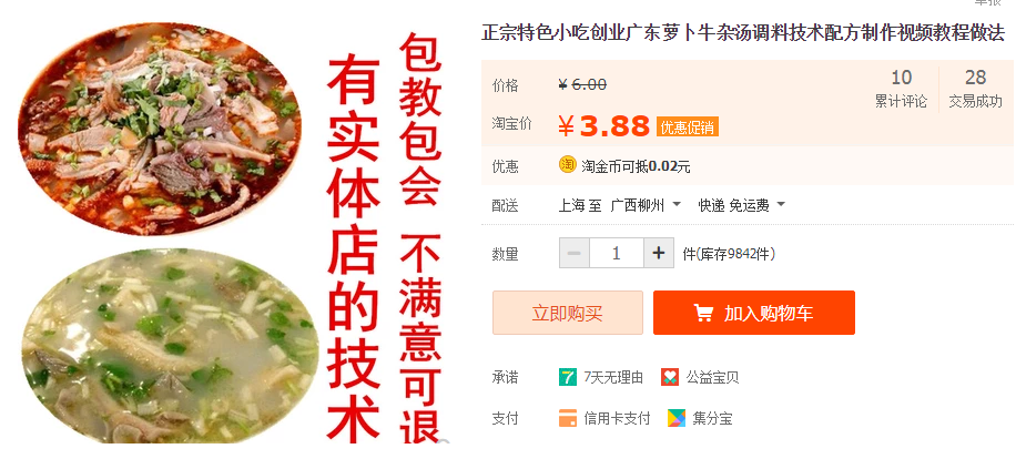 112259n48g3lgziq7qi30v.png