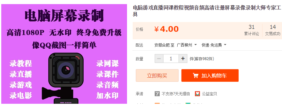 QQͼƬ20181219113323.png