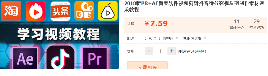 QQͼƬ20181226102143.png