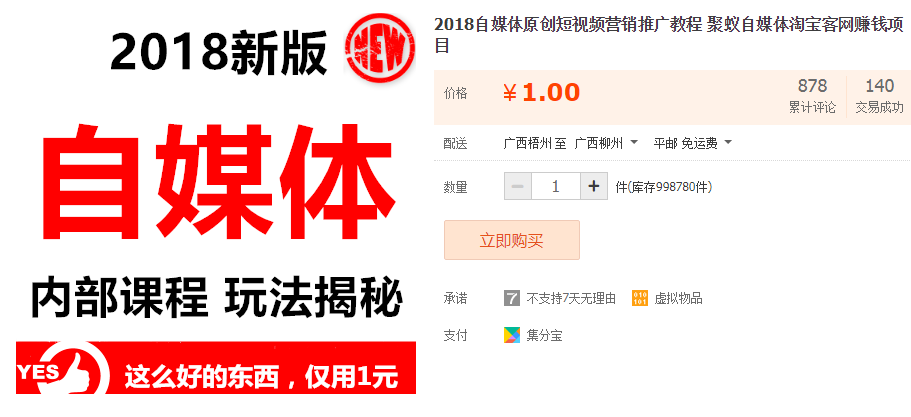 QQͼƬ20190104105443.png