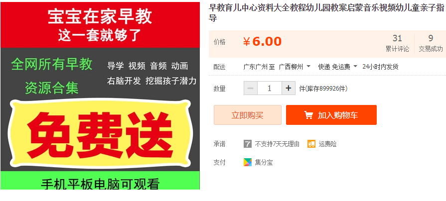 QQͼƬ20190108113426.png