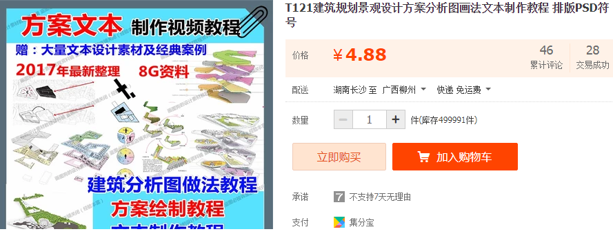 QQͼƬ20190109132159.png