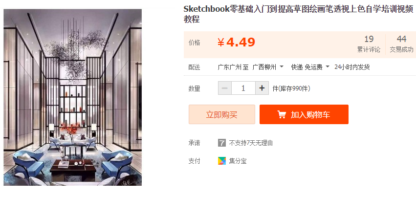 QQͼƬ20190120113127.png