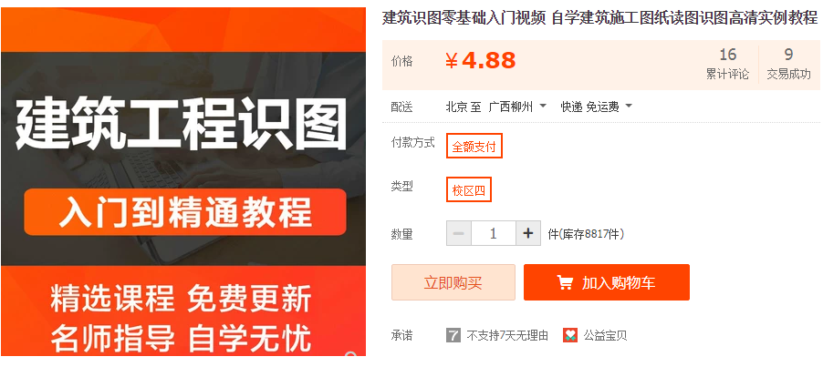 QQͼƬ20190123184626.png