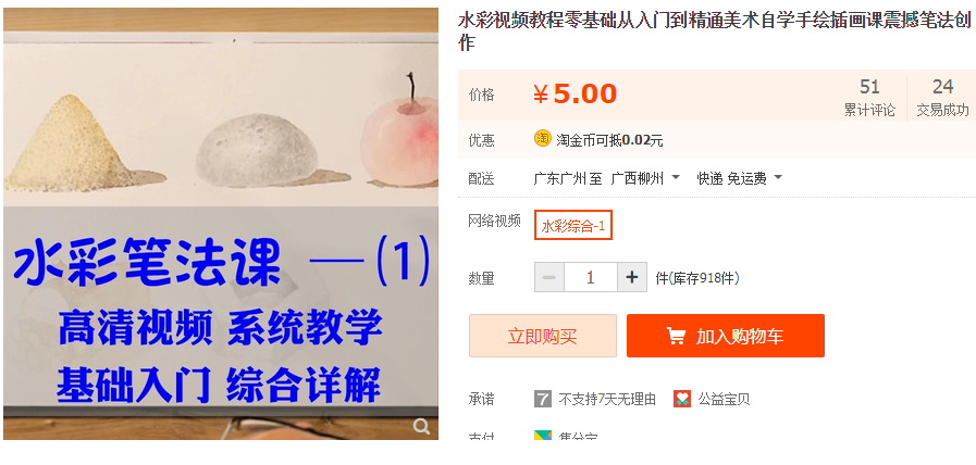 QQͼƬ20190124121857.png