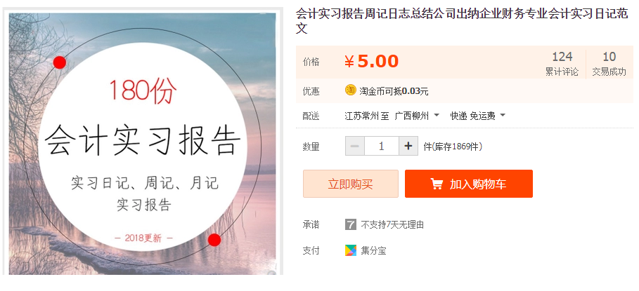 QQͼƬ20190124163929.png