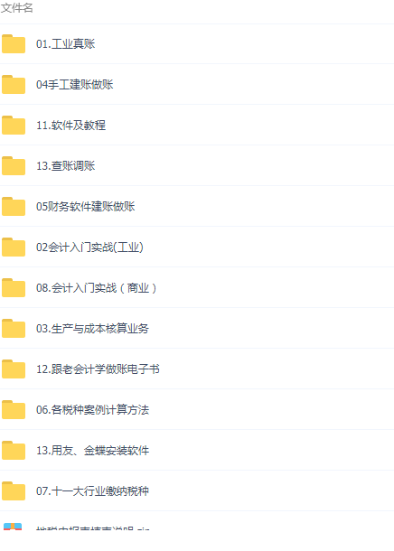 QQͼƬ20190127151825.png