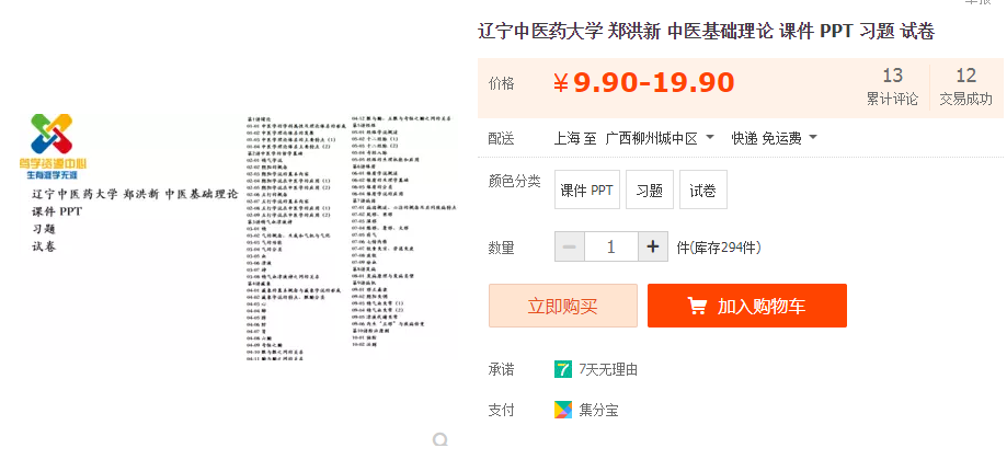 QQͼƬ20190213104403.png