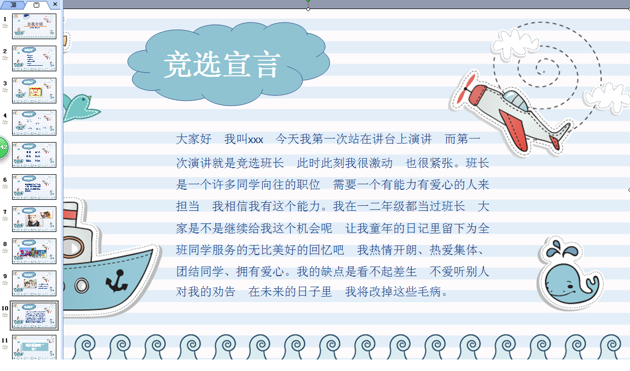 QQͼƬ20190219155525.png