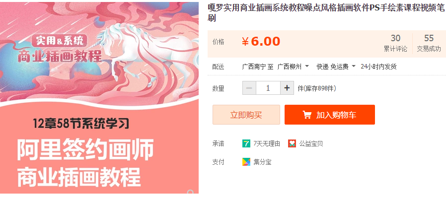 QQͼƬ20190303091541.png