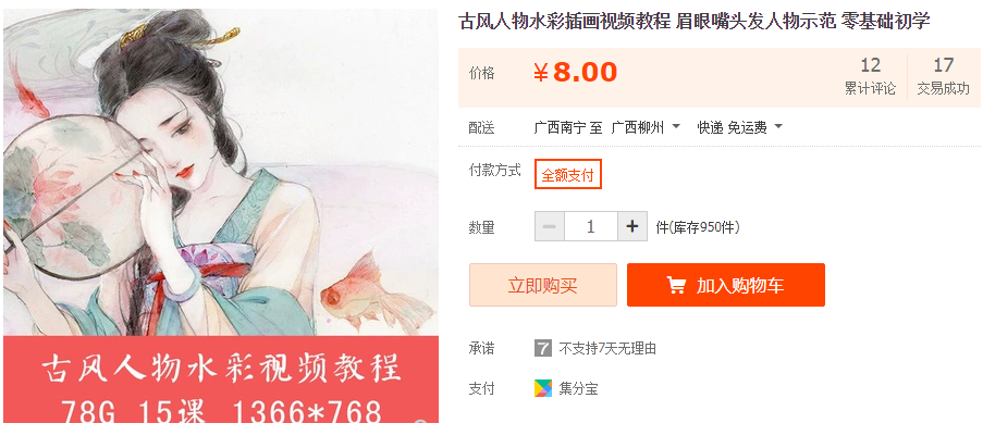 QQͼƬ20190303101753.png