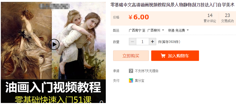 QQͼƬ20190304103107.png
