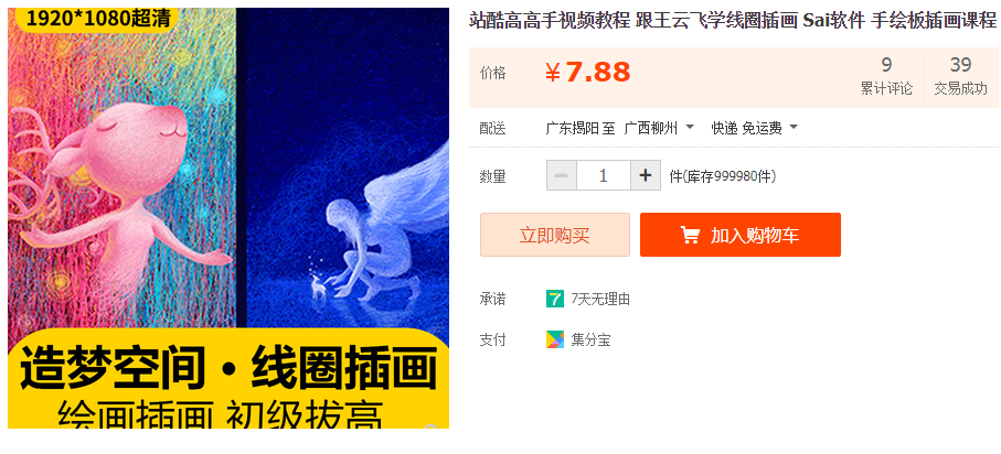 QQͼƬ20190305124253.png