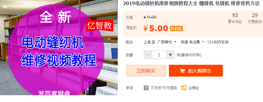 QQͼƬ20190310153709.png