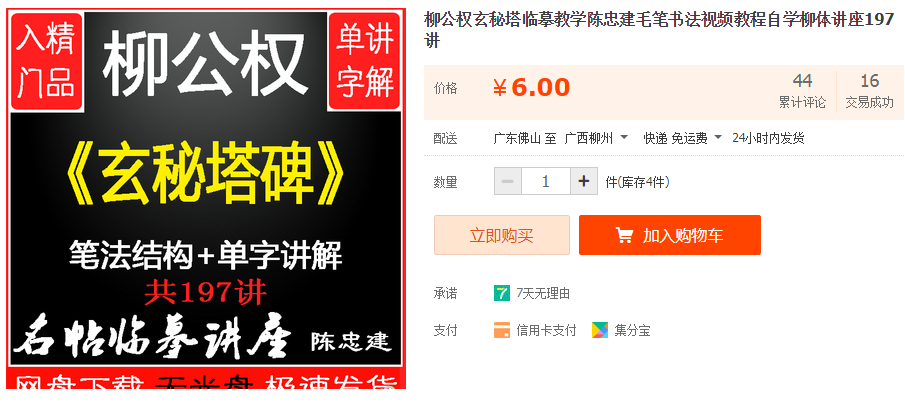 QQͼƬ20190312104409.png