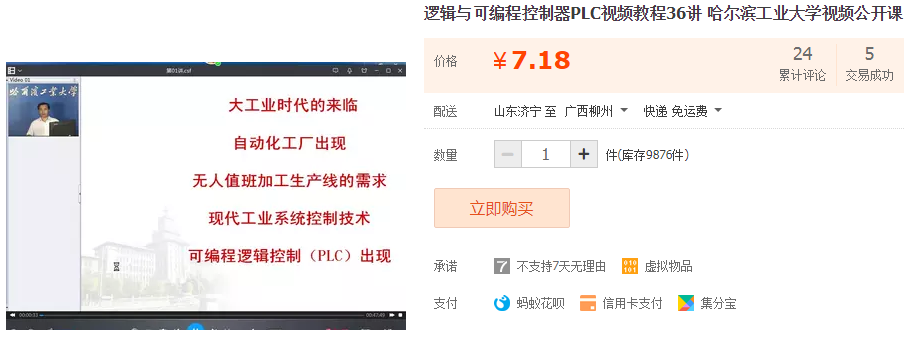 QQͼƬ20190314141635.png