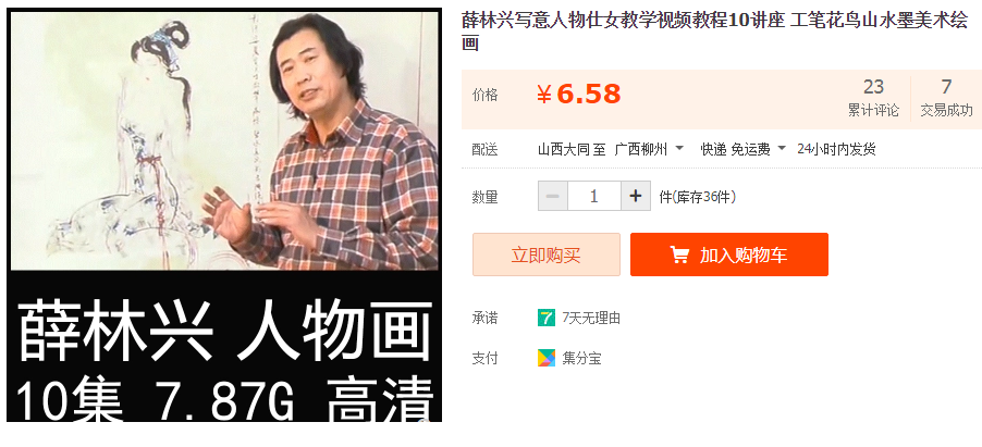 QQͼƬ20190316110550.png